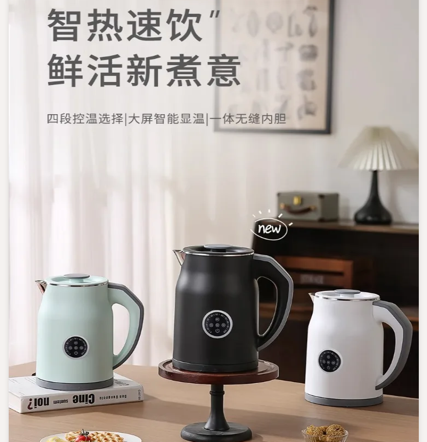 Bouilloire électrique 110V/220 - Smart Home Japan avis et prix