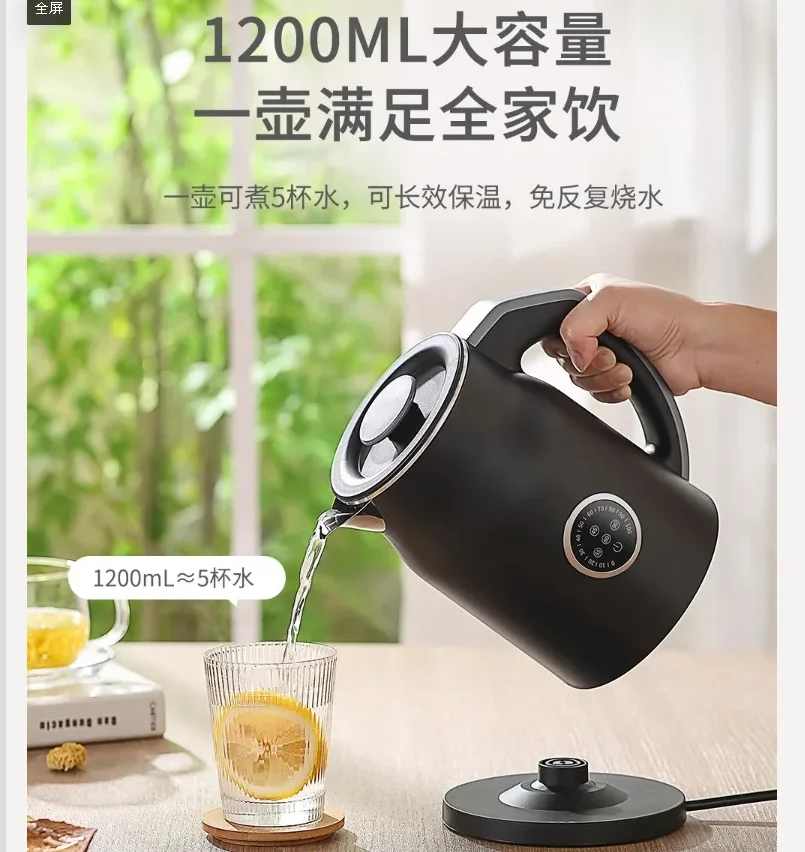 Bouilloire électrique 110V/220 - Smart Home Japan avis et prix