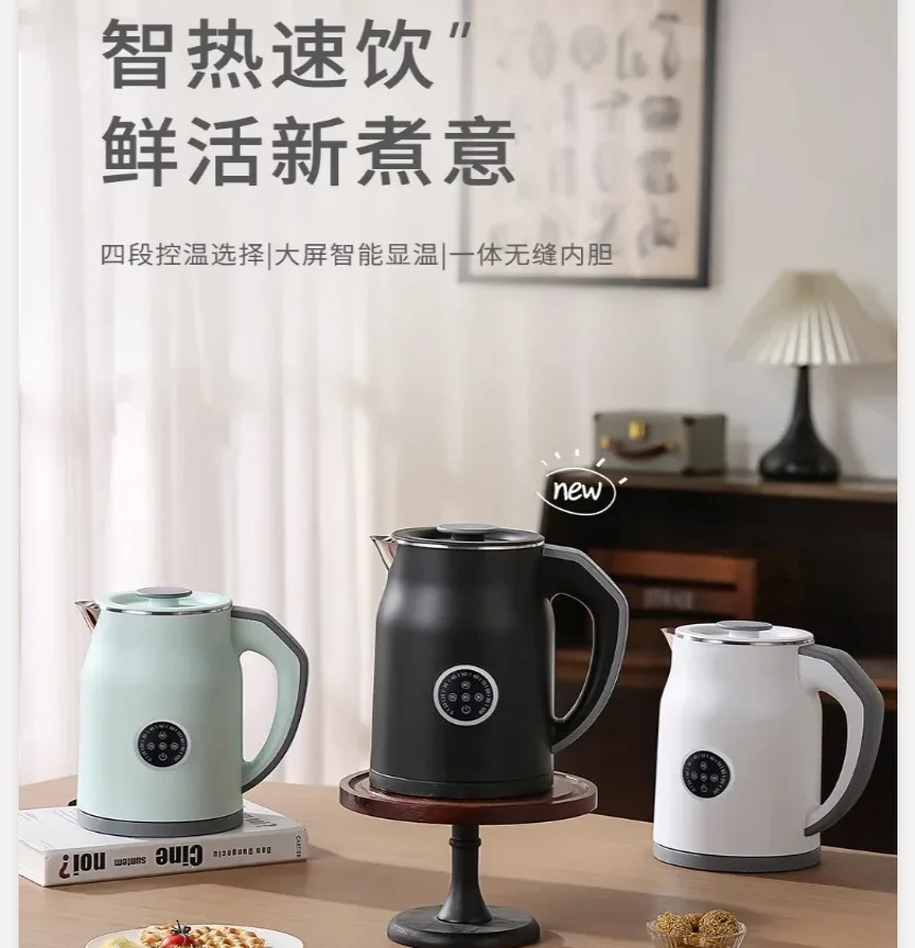 Bouilloire électrique 110V/220 - Smart Home Japan avis et prix