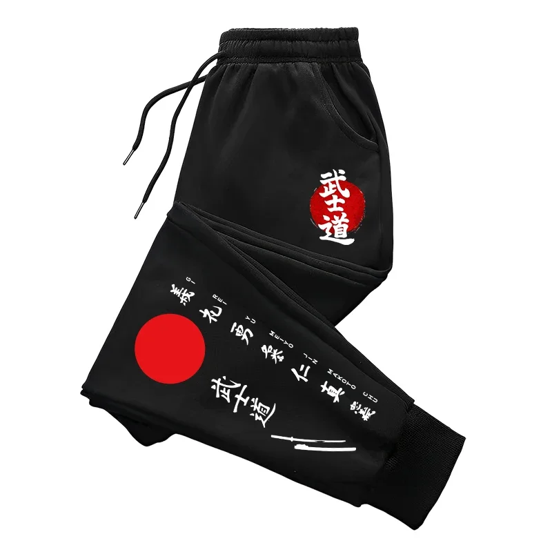 Pantalon de jogging décontract - Smart Home Japan avis et prix