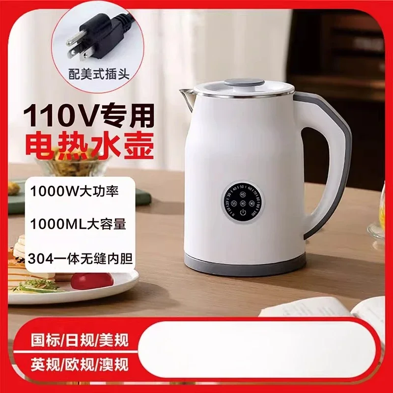 Bouilloire électrique intellig - Smart Home Japan avis et prix