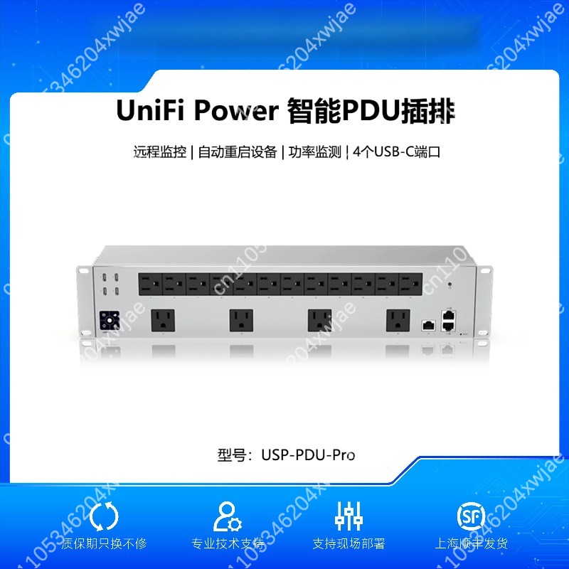 Multiprise intelligente SmartP - Smart Power Strip avis et prix