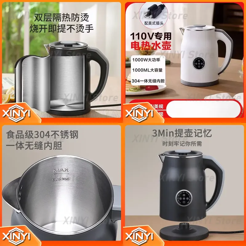 Bouilloire électrique 110V 220 - Smart Home Japan avis et prix