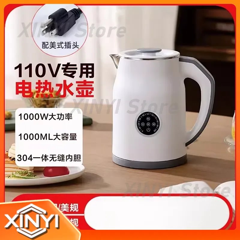 Bouilloire électrique 110V 220 - Smart Home Japan avis et prix