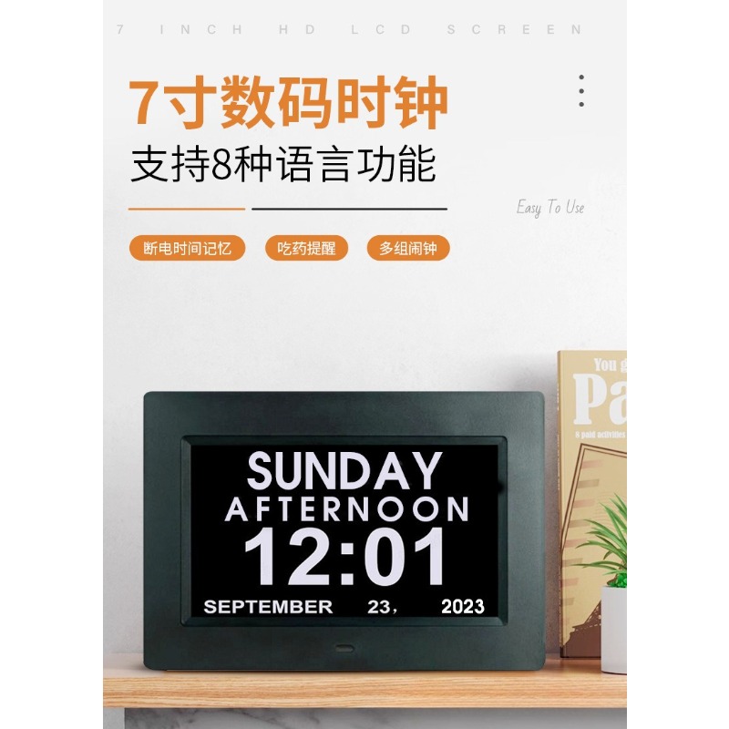 Horloge numérique intelligente - Smart Home Ui avis et prix